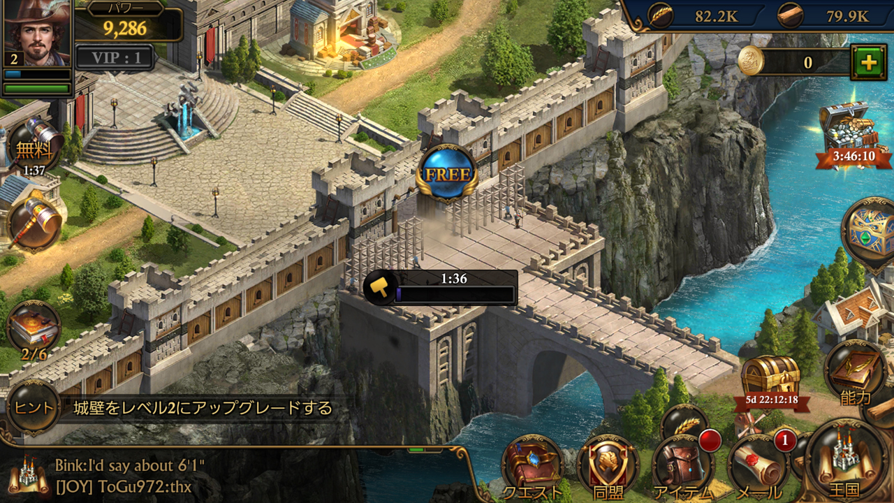 androidアプリ ガンズ・オブ・グローリー (Guns of Glory)攻略スクリーンショット3