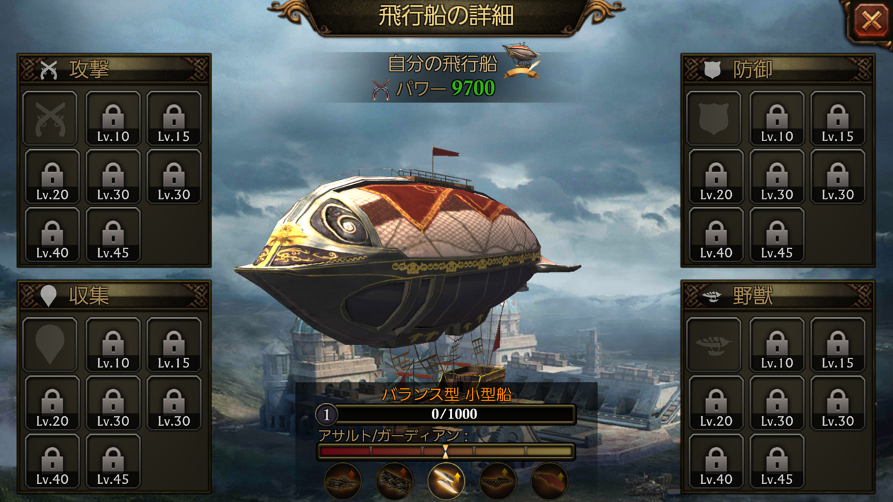 ガンズ・オブ・グローリー (Guns of Glory) androidアプリスクリーンショット2