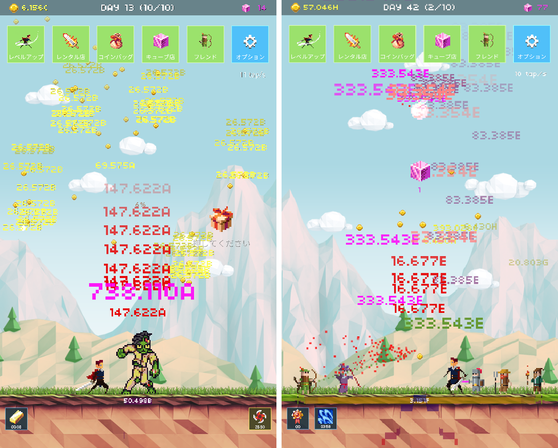 イチゴヒーロー：100日間の冒険 androidアプリスクリーンショット1