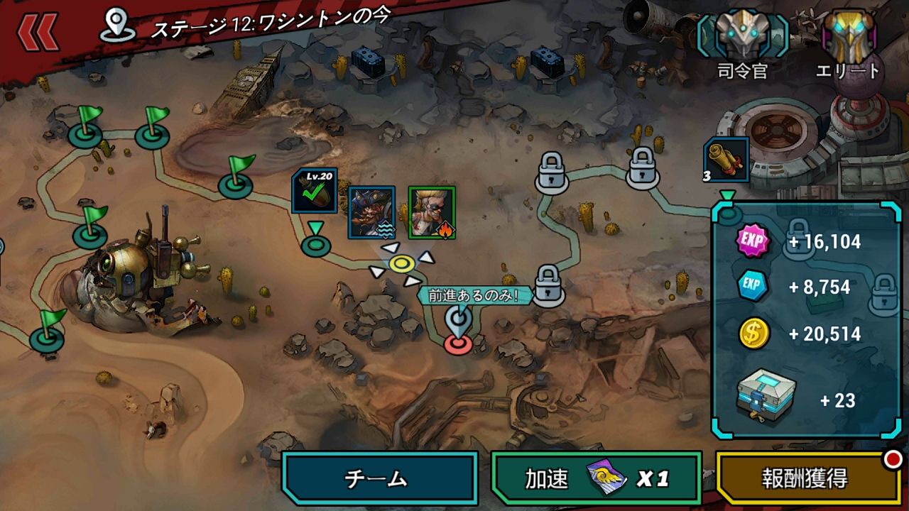 androidアプリ クローンエボリューション（Clone Evolution: War of the Mutants）攻略スクリーンショット1