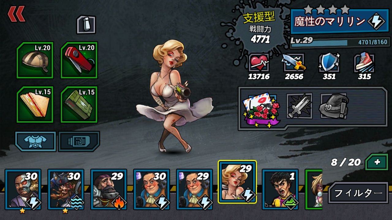 androidアプリ クローンエボリューション（Clone Evolution: War of the Mutants）攻略スクリーンショット5