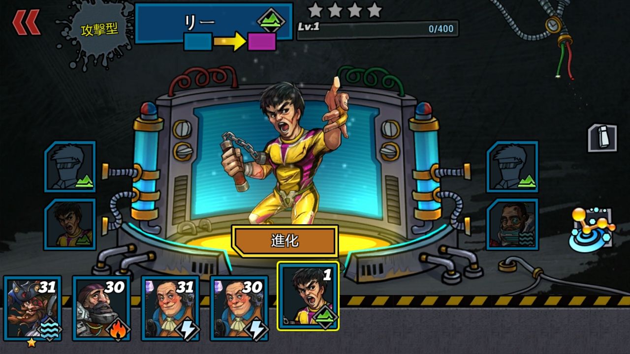 androidアプリ クローンエボリューション（Clone Evolution: War of the Mutants）攻略スクリーンショット8