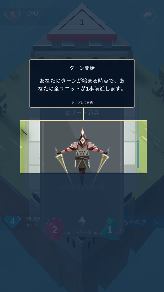 androidアプリ Stormbound: Kingdom Wars攻略スクリーンショット3