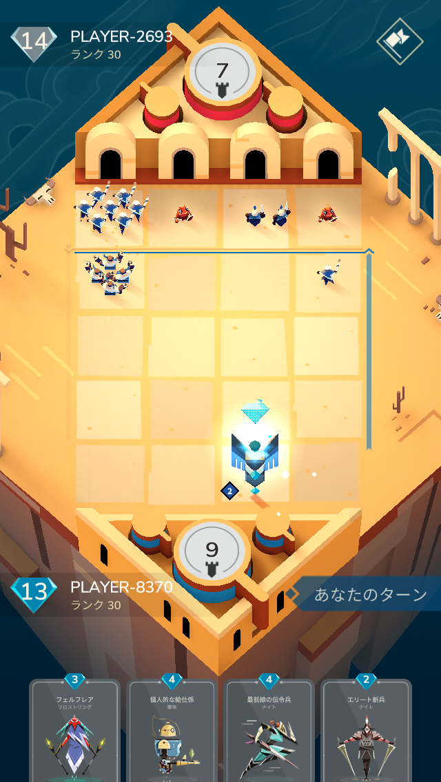 androidアプリ Stormbound: Kingdom Wars攻略スクリーンショット7