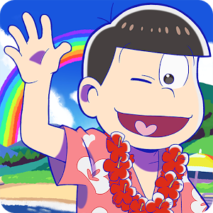 おそ松さん よくばり！ニートアイランド(しま松)のアプリアイコン