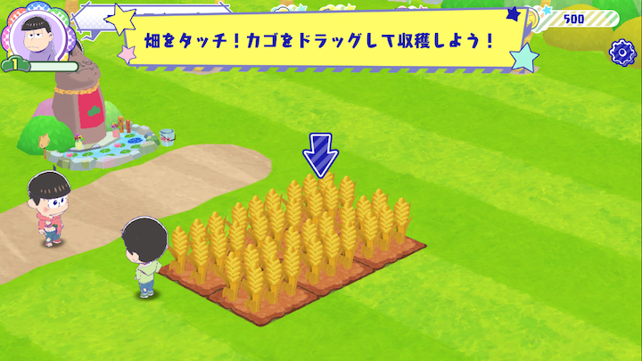 androidアプリ おそ松さん よくばり！ニートアイランド(しま松)攻略スクリーンショット2