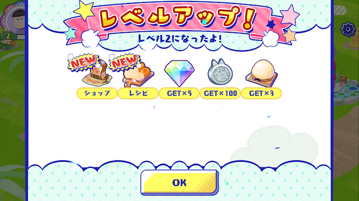 androidアプリ おそ松さん よくばり！ニートアイランド(しま松)攻略スクリーンショット3