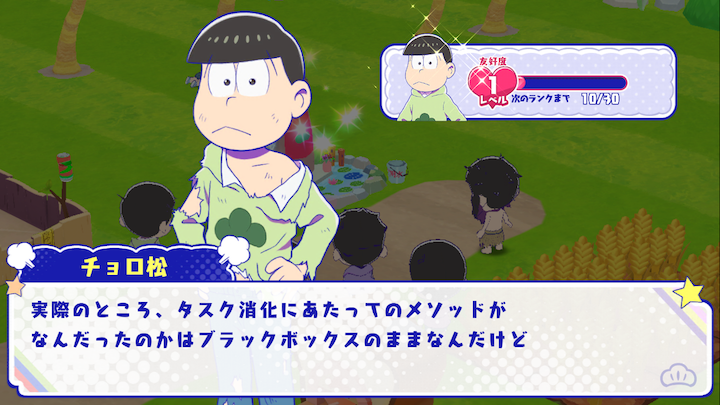 androidアプリ おそ松さん よくばり！ニートアイランド(しま松)攻略スクリーンショット4