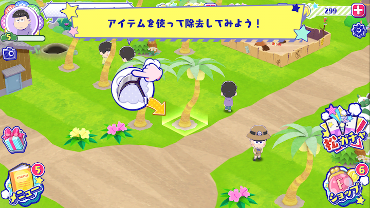 androidアプリ おそ松さん よくばり！ニートアイランド(しま松)攻略スクリーンショット6