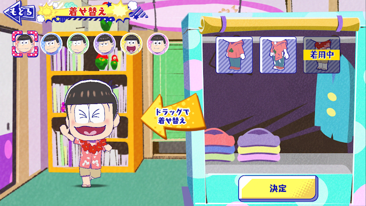 androidアプリ おそ松さん よくばり！ニートアイランド(しま松)攻略スクリーンショット7