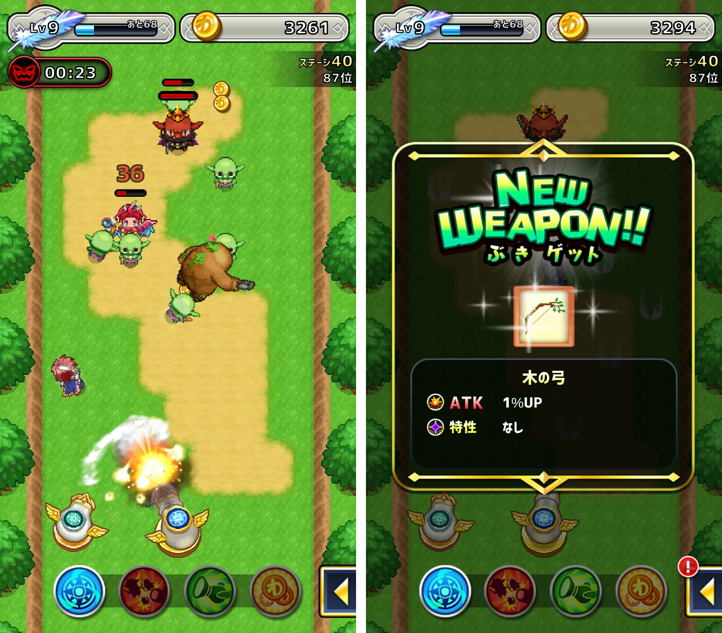 わちゃぽんウォーカーズ androidアプリスクリーンショット2