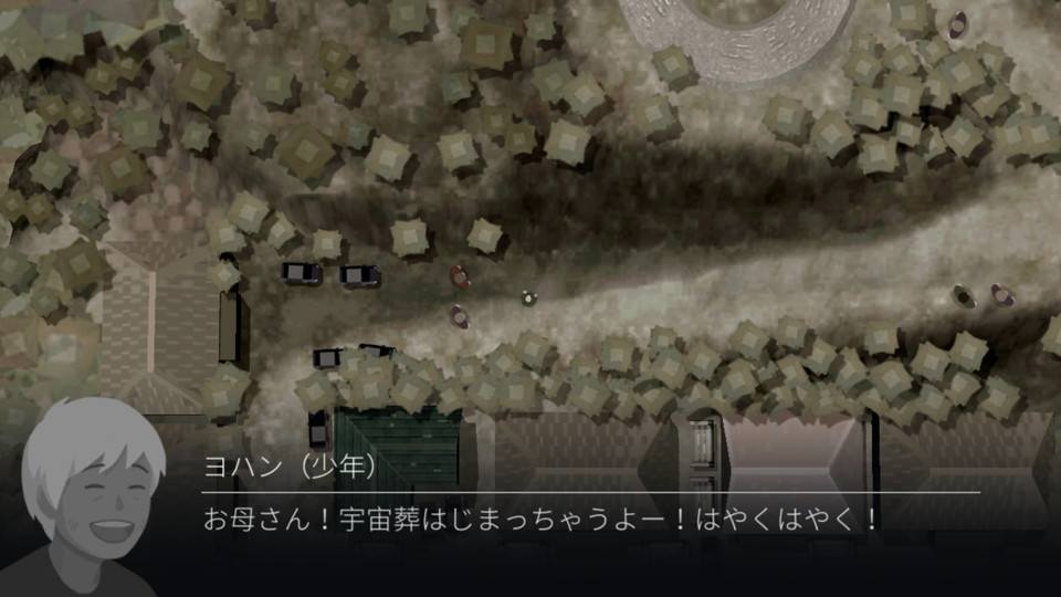 androidアプリ OPUS：魂の架け橋攻略スクリーンショット2