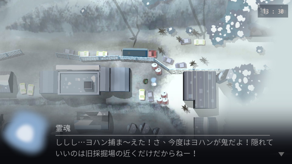 androidアプリ OPUS：魂の架け橋攻略スクリーンショット4