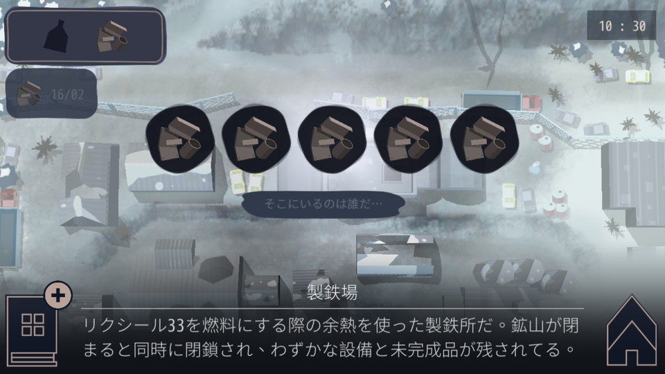 androidアプリ OPUS：魂の架け橋攻略スクリーンショット5