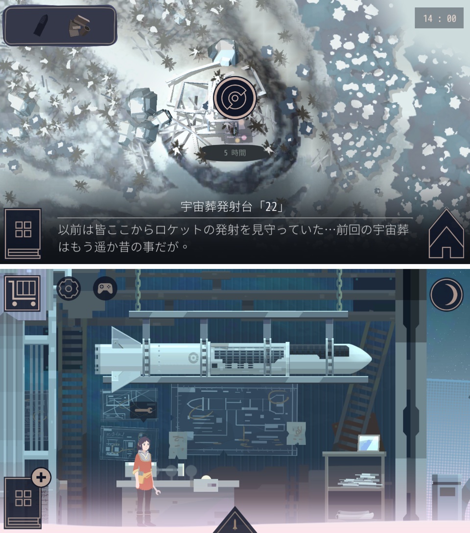 OPUS：魂の架け橋 androidアプリスクリーンショット2