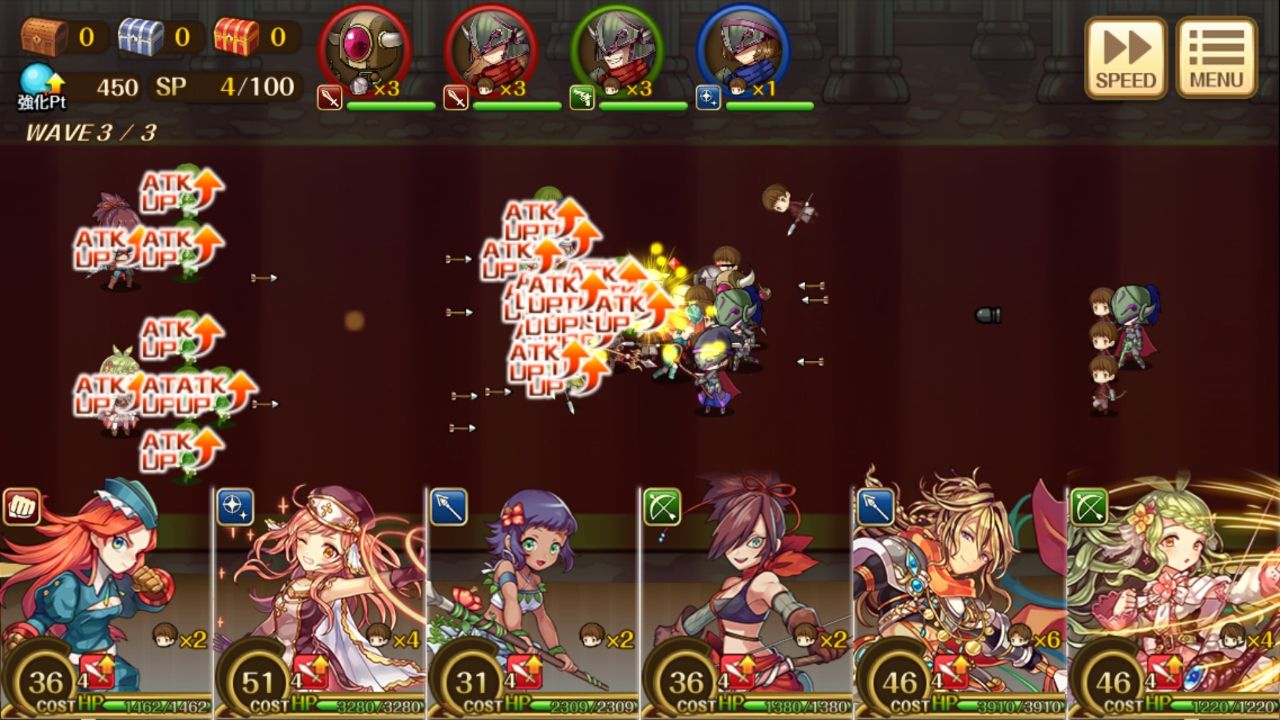 androidアプリ バルディリア戦記攻略スクリーンショット5