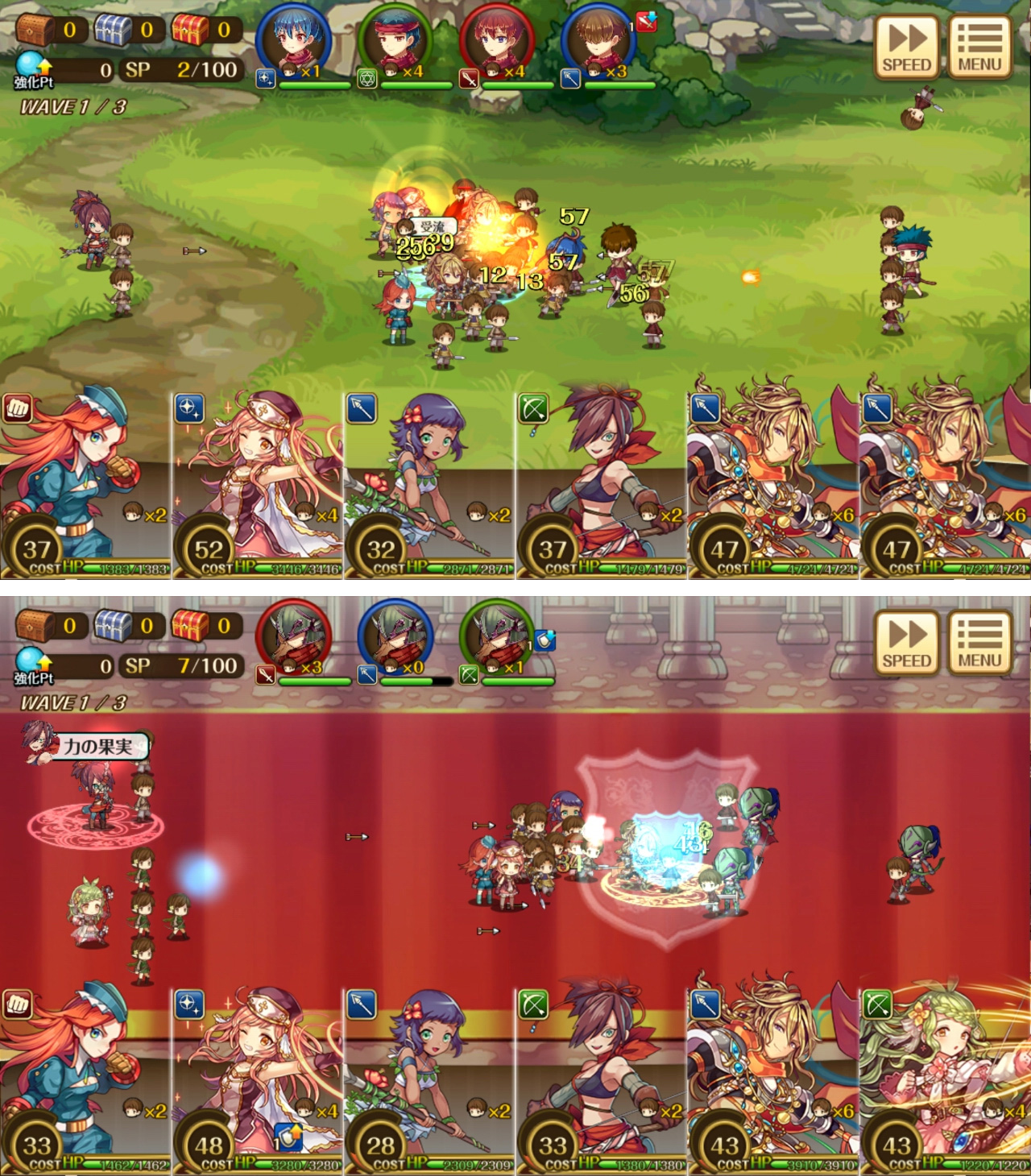 バルディリア戦記 androidアプリスクリーンショット1