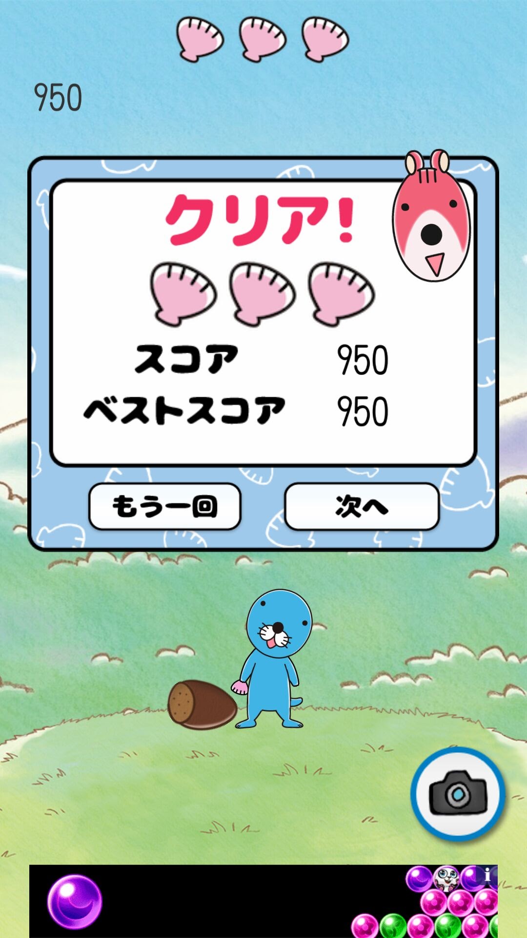 androidアプリ ぼのぼのころころ攻略スクリーンショット3