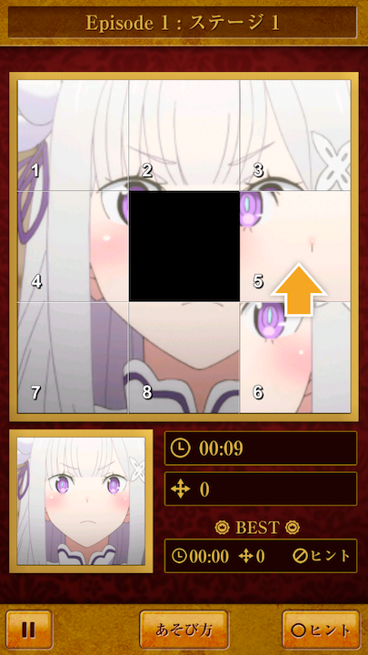androidアプリ Re:ゼロから始める異世界生活 リゼロパズルコレクション(リゼパズ)攻略スクリーンショット3