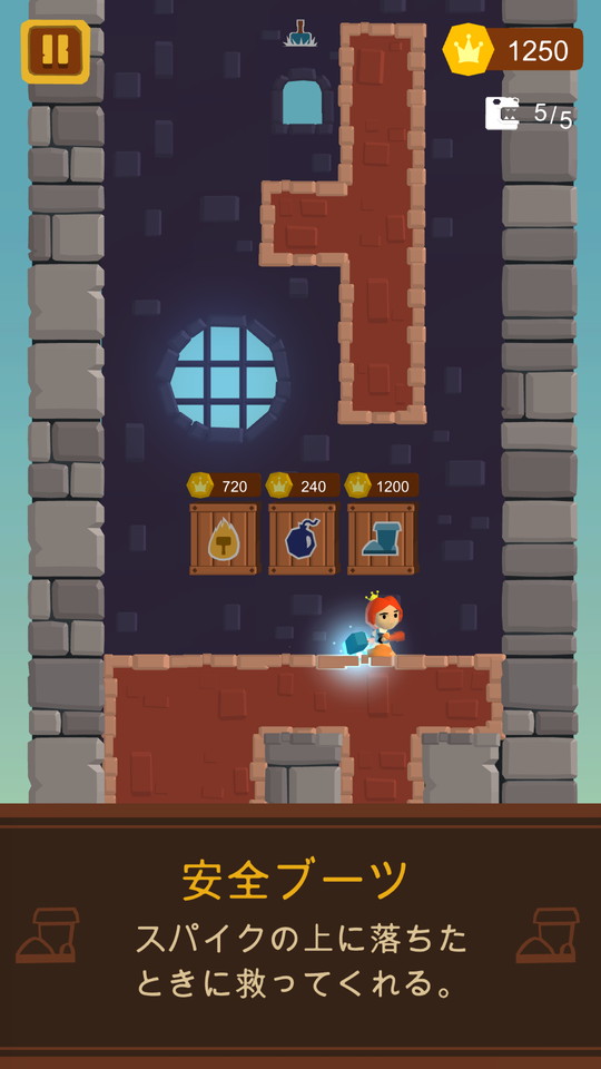 androidアプリ Once Upon a Tower攻略スクリーンショット5