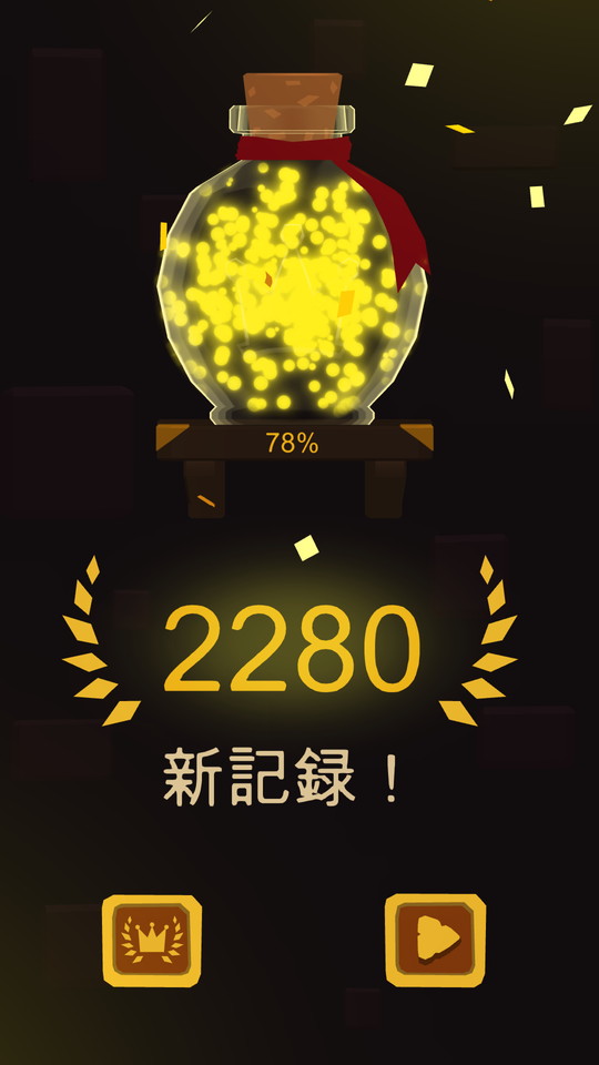androidアプリ Once Upon a Tower攻略スクリーンショット6