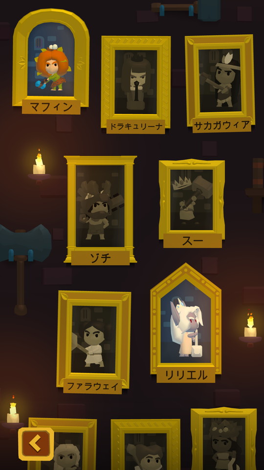 androidアプリ Once Upon a Tower攻略スクリーンショット7