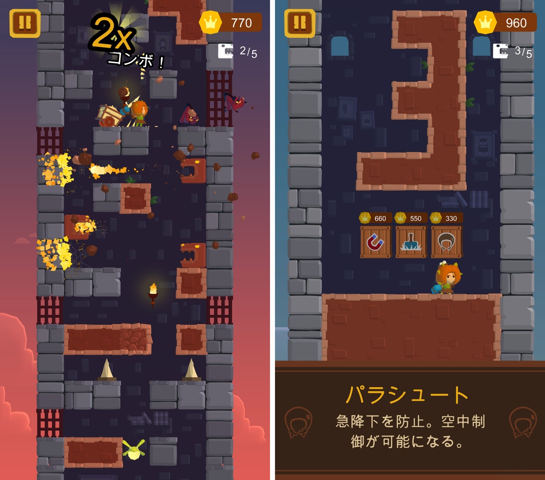 Once Upon a Tower androidアプリスクリーンショット2