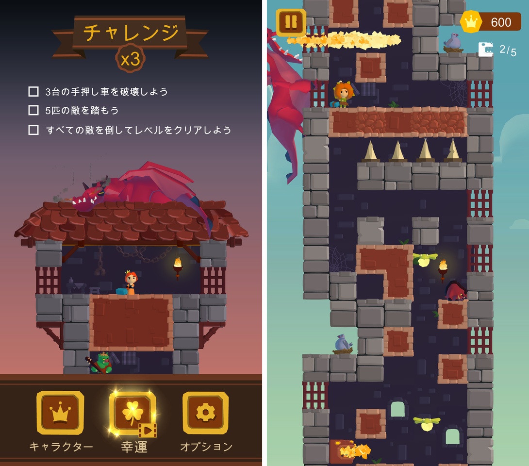 Once Upon a Tower androidアプリスクリーンショット3
