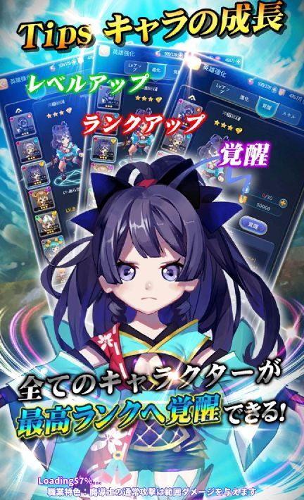 androidアプリ 東京ドラゴンシティ（βテスト）攻略スクリーンショット5