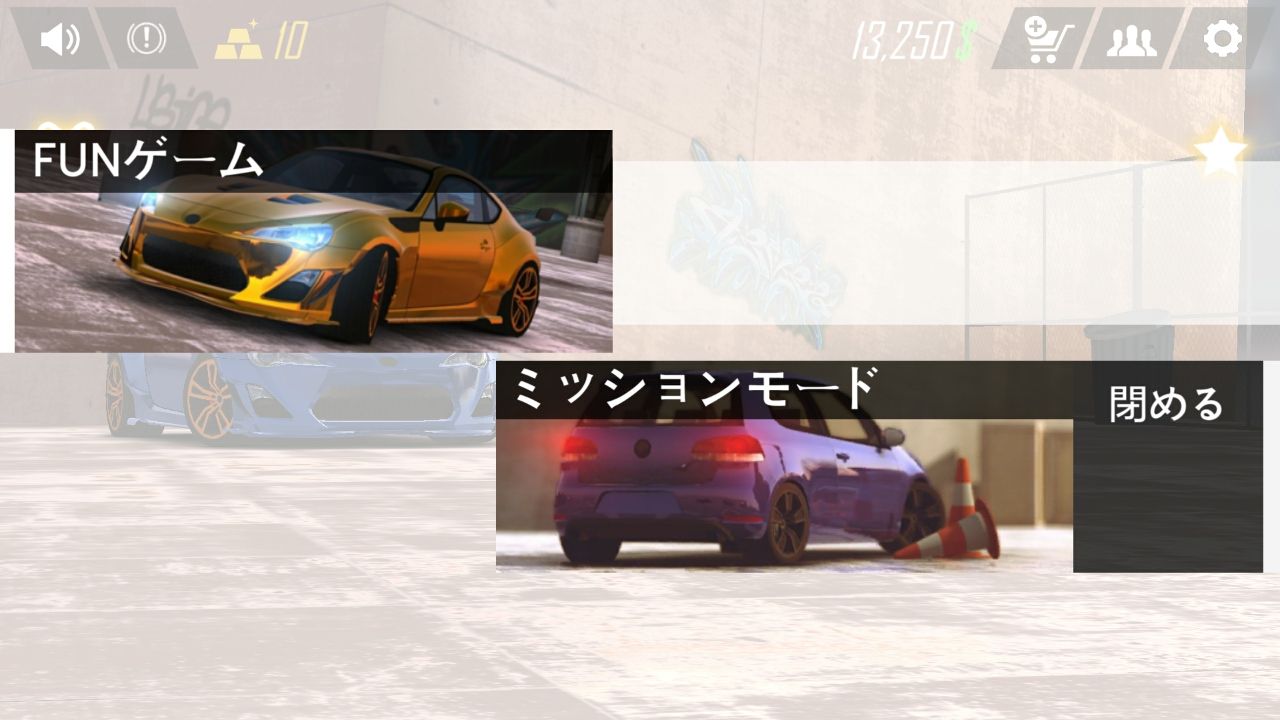 androidアプリ リアルカーパーキング 2017（Real Car Parking）攻略スクリーンショット1