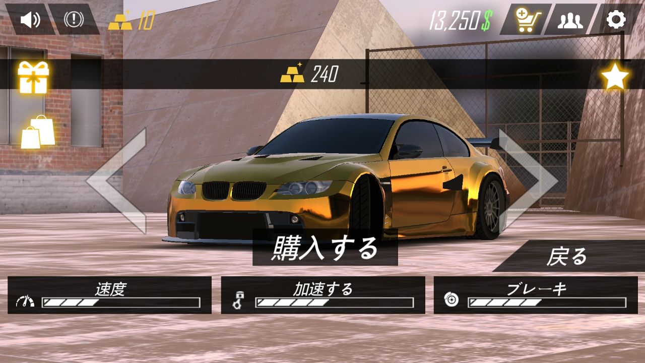 androidアプリ リアルカーパーキング 2017（Real Car Parking）攻略スクリーンショット5