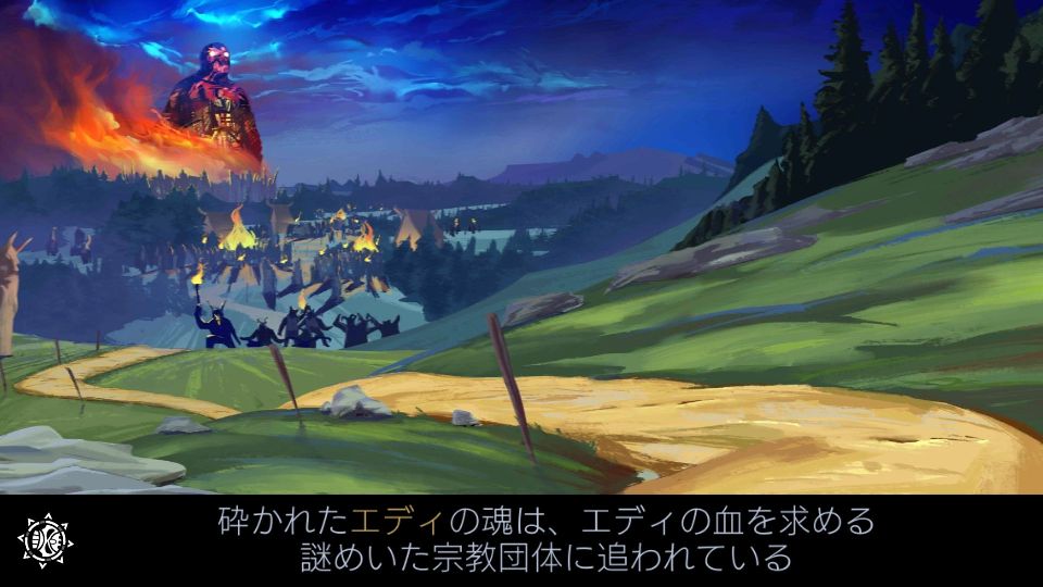 androidアプリ Iron Maiden: ビースト レガシー攻略スクリーンショット1