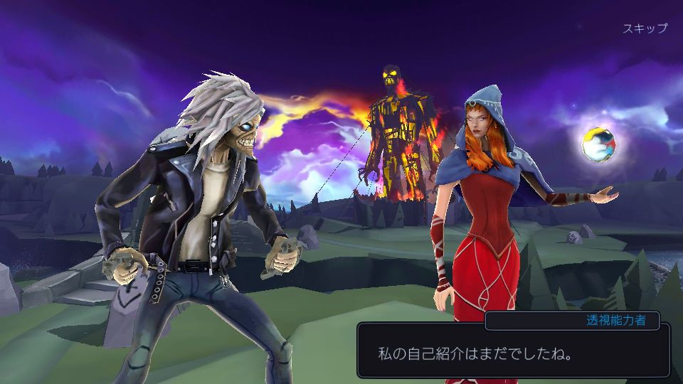 androidアプリ Iron Maiden: ビースト レガシー攻略スクリーンショット2
