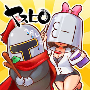 少年騎士ヤスヒロのアプリアイコン