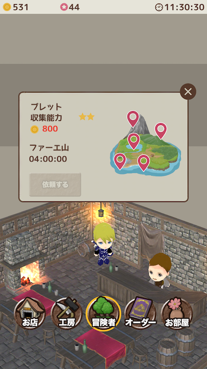 アイテムショップ androidアプリスクリーンショット2
