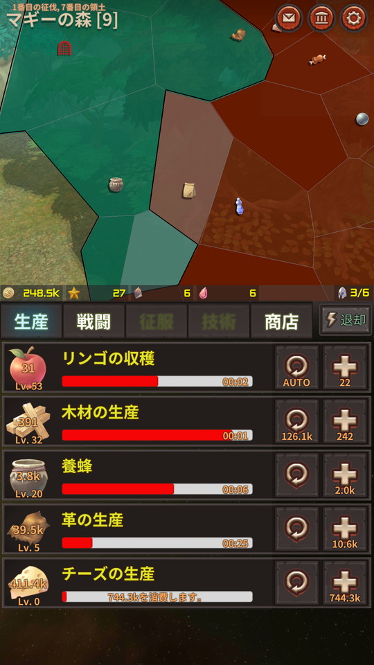 androidアプリ レダ戦記（Reda Chronicle）攻略スクリーンショット2