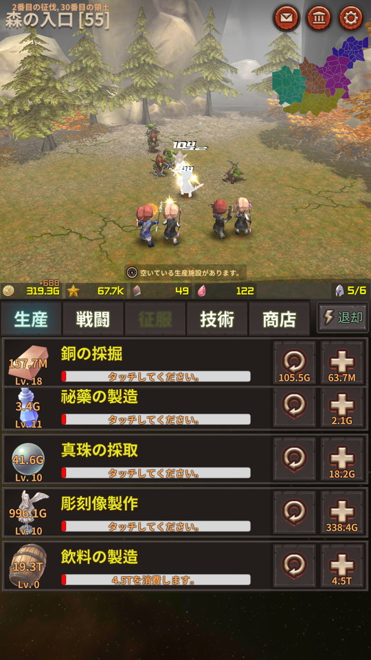 androidアプリ レダ戦記（Reda Chronicle）攻略スクリーンショット4
