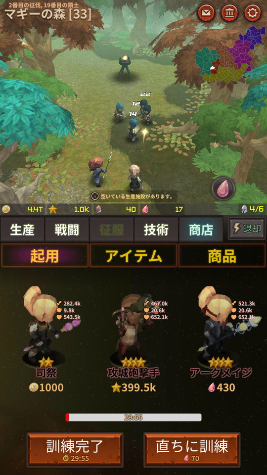androidアプリ レダ戦記（Reda Chronicle）攻略スクリーンショット6