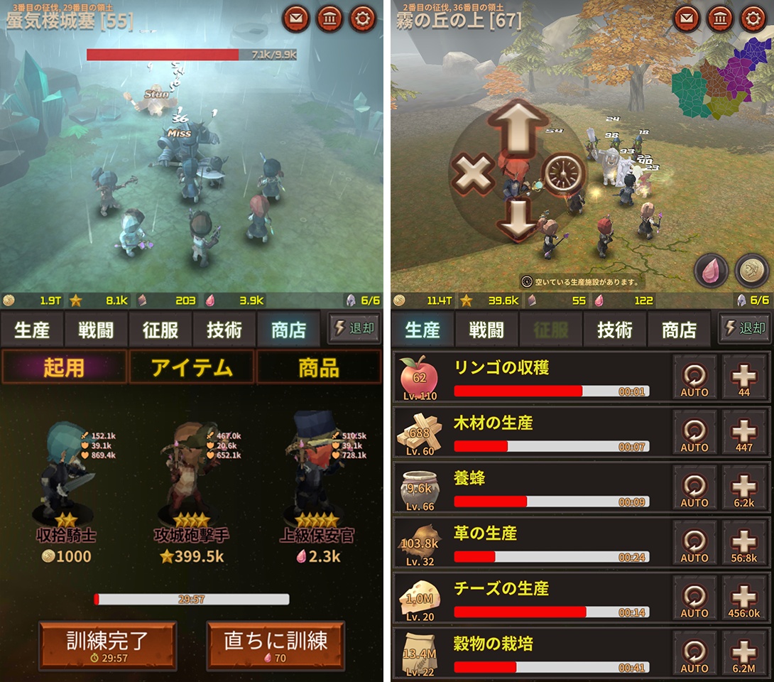 レダ戦記（Reda Chronicle） androidアプリスクリーンショット1