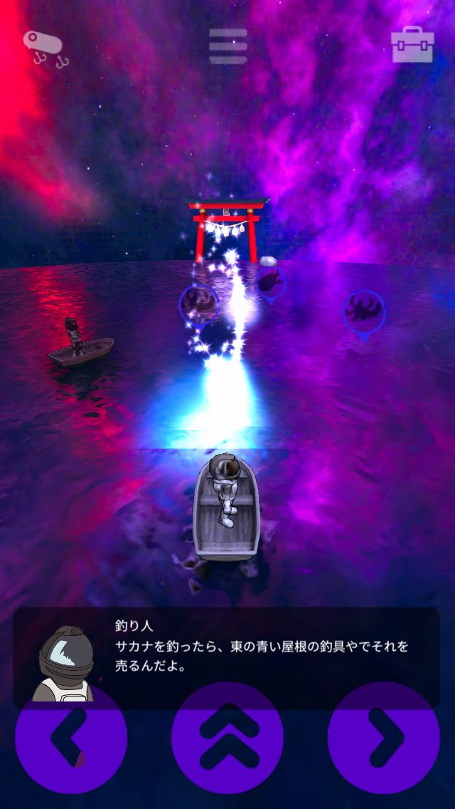 androidアプリ 星の釣り人攻略スクリーンショット1