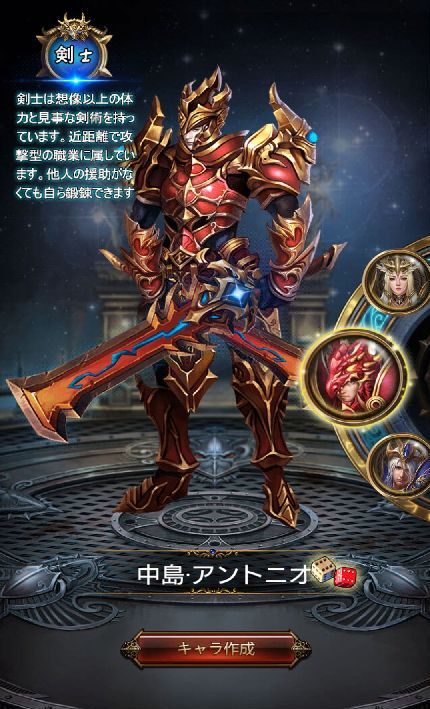 androidアプリ ホウチHERO攻略スクリーンショット1