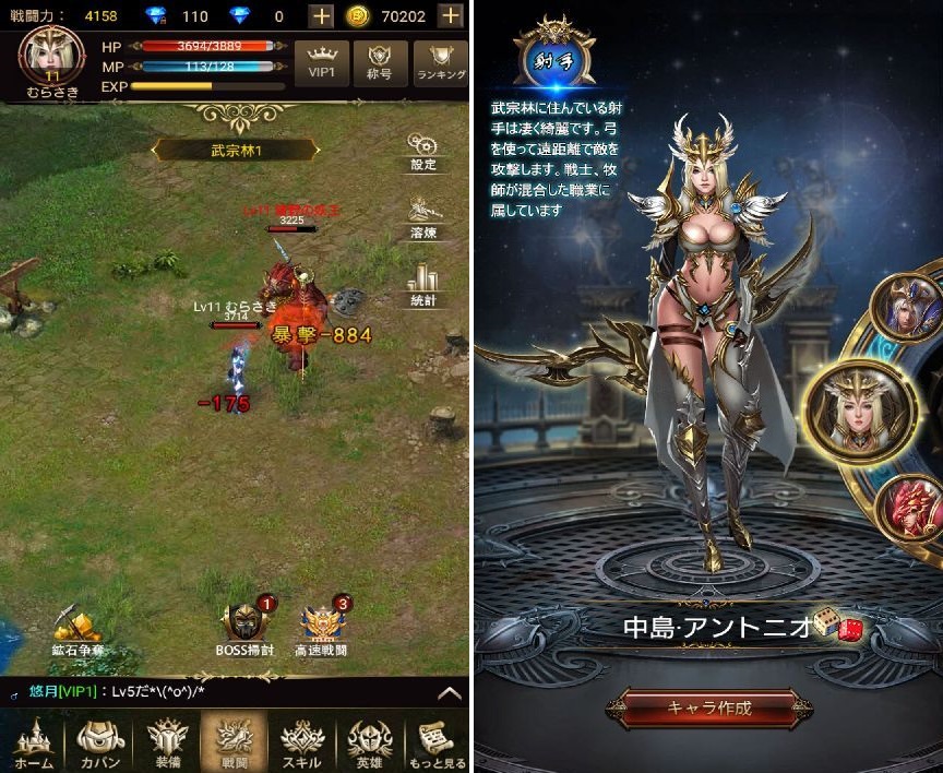 ホウチHERO androidアプリスクリーンショット1