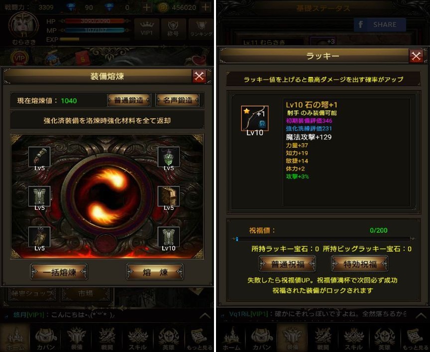 ホウチHERO androidアプリスクリーンショット2
