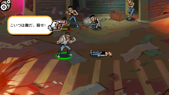 androidアプリ Brutal Street 2(ブルータルストリート2)攻略スクリーンショット2
