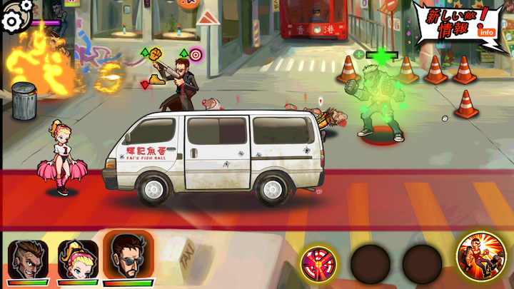 Brutal Street 2(ブルータルストリート2) androidアプリスクリーンショット2