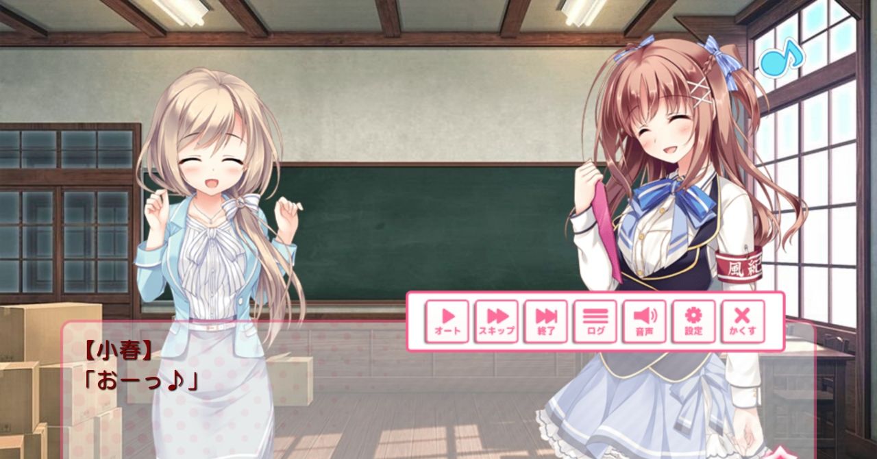 androidアプリ ぼくらの放課後戦争！攻略スクリーンショット2