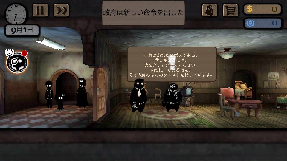androidアプリ Beholder（ビホルダー）攻略スクリーンショット3