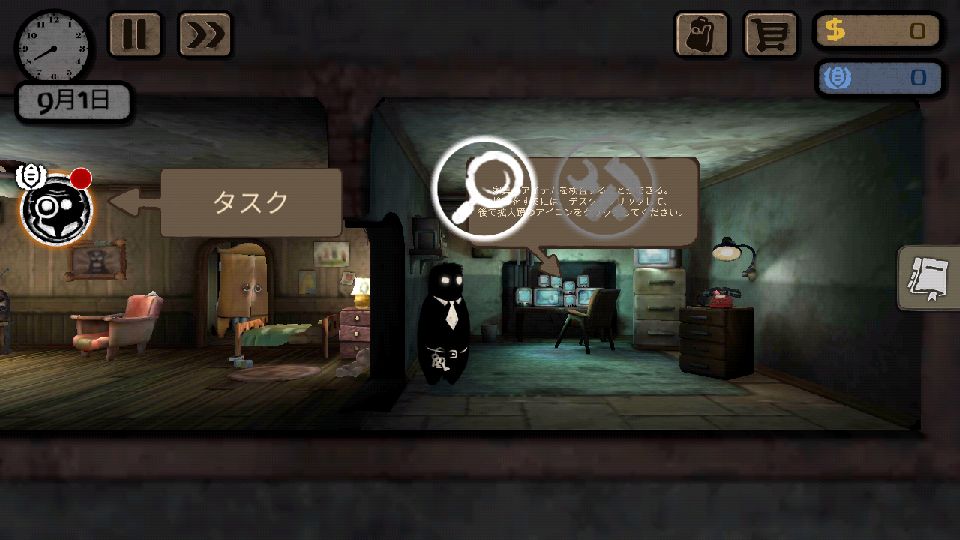 androidアプリ Beholder（ビホルダー）攻略スクリーンショット4