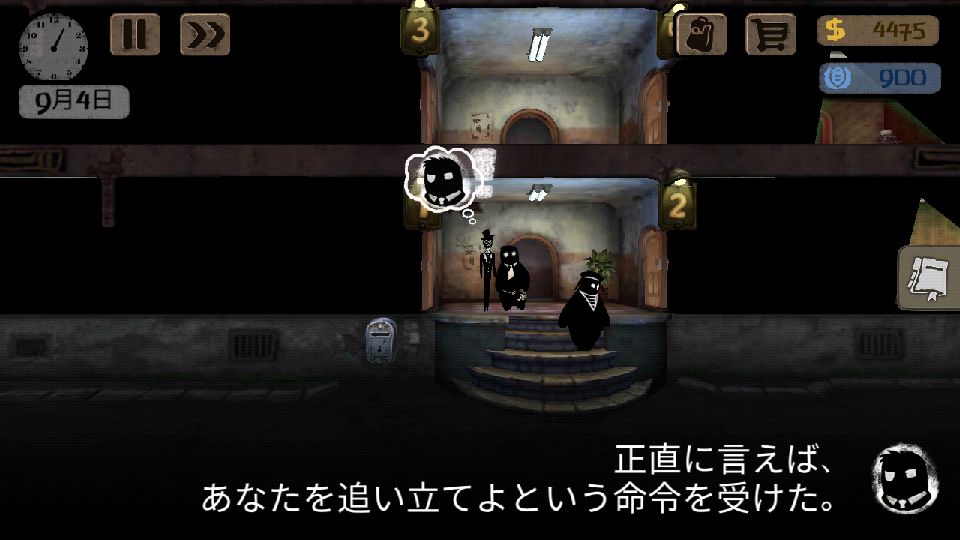 androidアプリ Beholder（ビホルダー）攻略スクリーンショット8