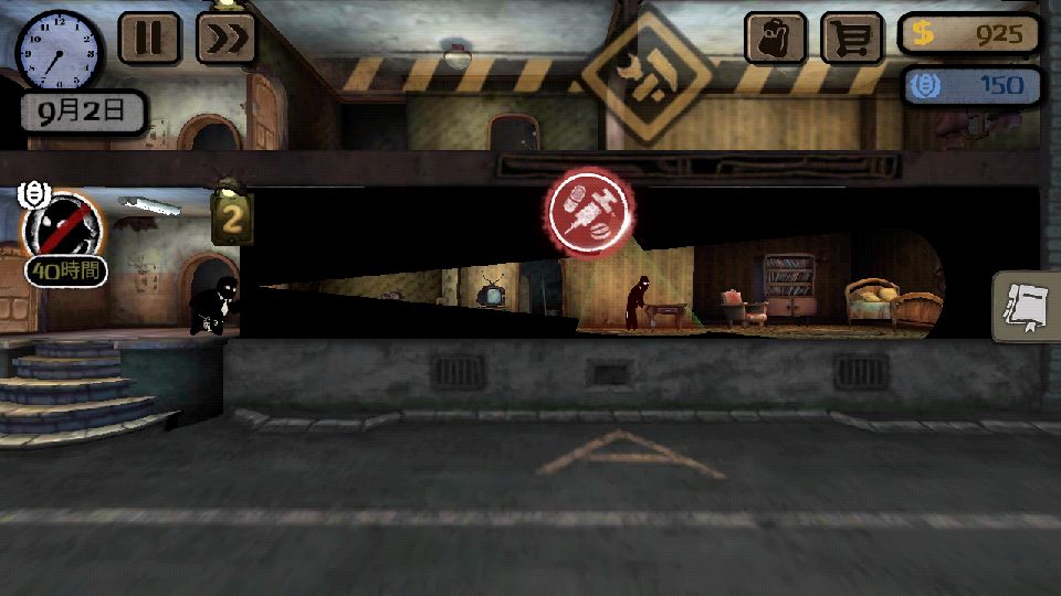 Beholder（ビホルダー） androidアプリスクリーンショット2